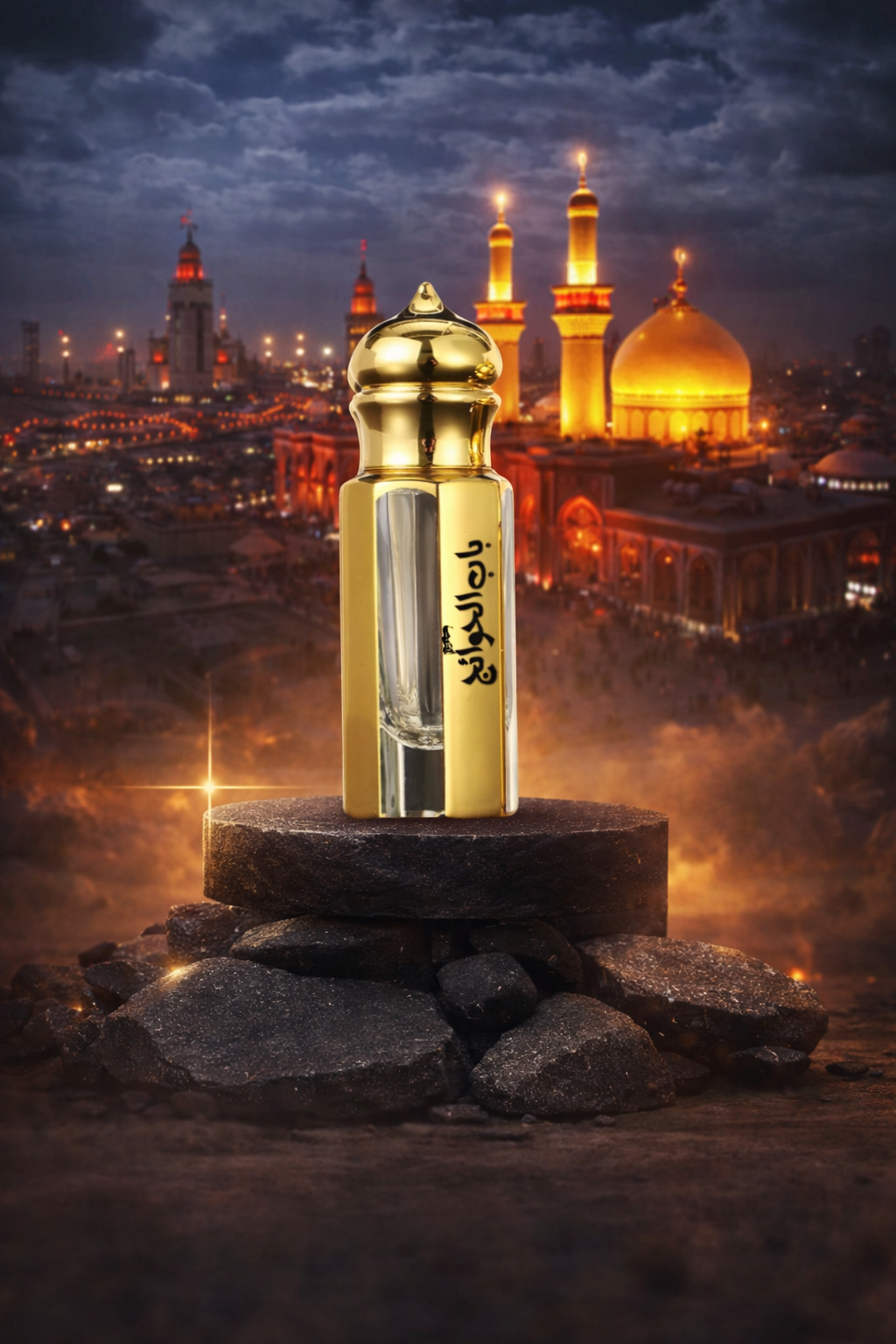 Bab-ul-Hawaij — A Fragrance of Faith