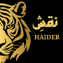 Naqsh E Haider